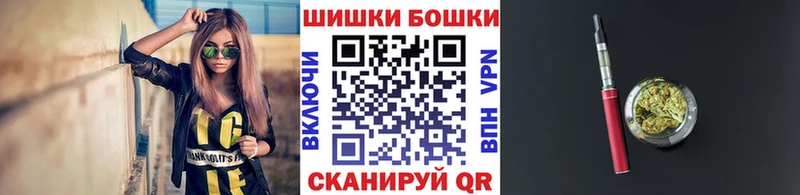Купить Углич A-PVP  гидра ссылка  Меф  Конопля  КОКАИН 