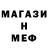 АМФЕТАМИН 97% ana p