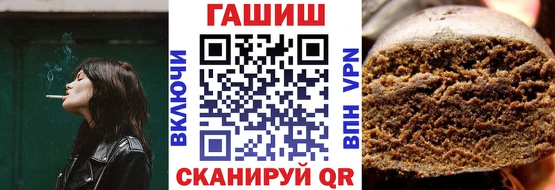 Гашиш hashish  Углич 