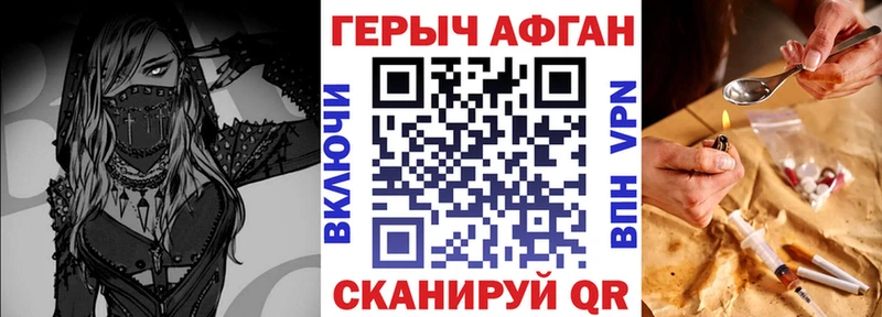 закладка  Углич  Героин гречка 