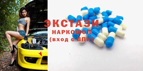 метамфетамин Алексеевка