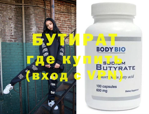 бутират Алзамай
