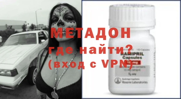 метамфетамин Алексеевка