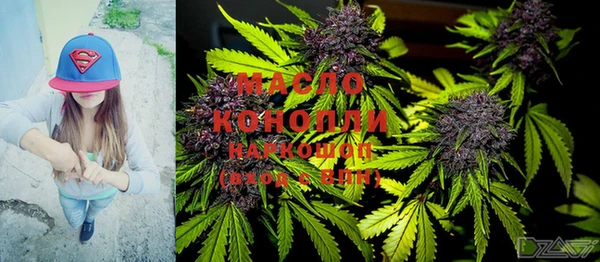 метамфетамин Алексеевка