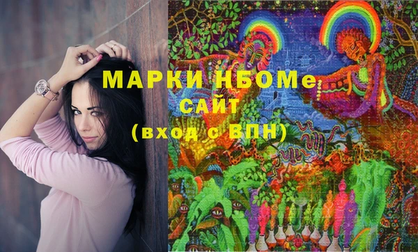 метамфетамин Алексеевка