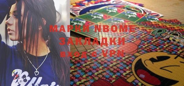 метамфетамин Алексеевка