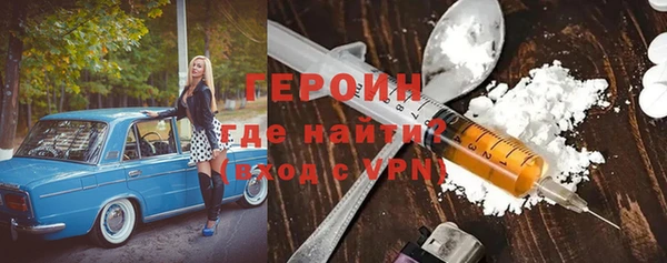 метамфетамин Алексеевка