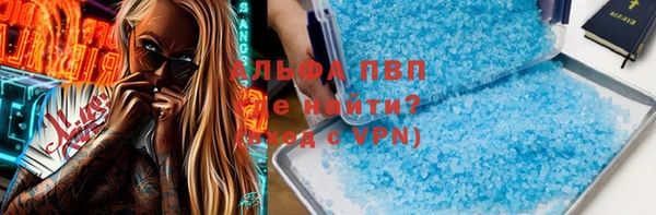 метамфетамин Алексеевка