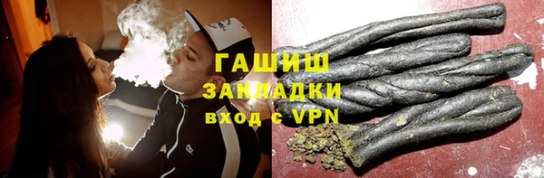 Альфа ПВП Наволоки