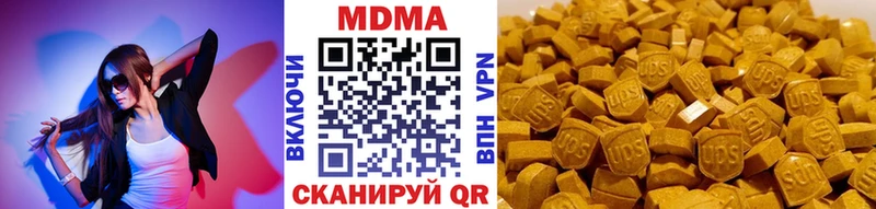 MDMA Molly  даркнет сайт  Углич 