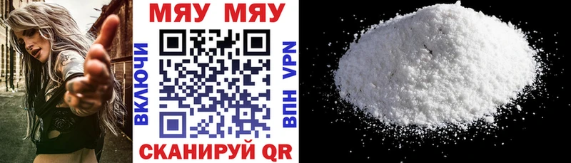 Меф 4 MMC  Углич 