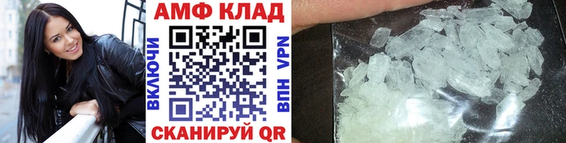 сколько стоит  Углич  МЕТАМФЕТАМИН кристалл 