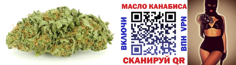 Дистиллят ТГК вейп с тгк мега ссылки Углич